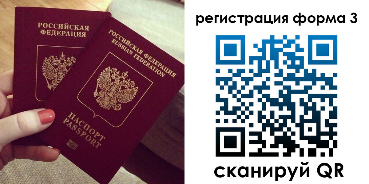 регистрация для школы в Кунгуре
